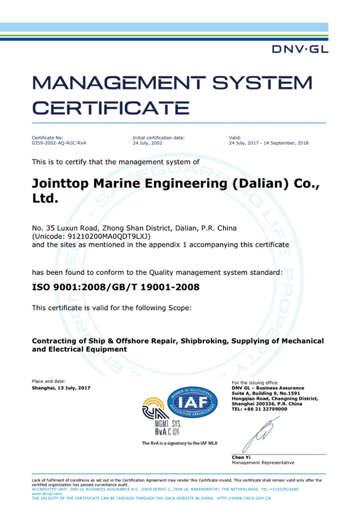 DNV-GL 管理体系证书 ISO 9001,颁发给正道船舶工程(大连)